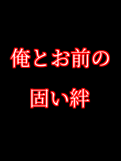 ���Ƃ��O��  �ł��J    