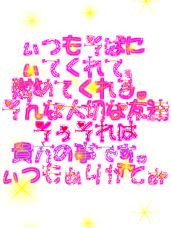 ΂ ĂāA Ԃ߂ĂB ȑ؂ȗFBB  M̎łB 肪Ƃ