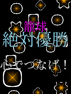 �ċ� ��ΗD��!!  �S�łȂ�!   