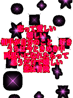 �����Ĉ����� ������ ���肪�����̂��Ɓ@�D���ł��Ă��� �����͍��Ƃ��߂��� ���v���ɂȂꂽ����� �v�������Ŋ����� ���͖`��