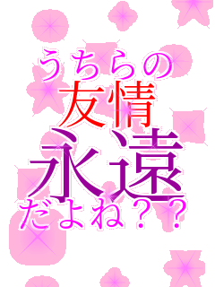 ������� �F�� �i�� �����??   