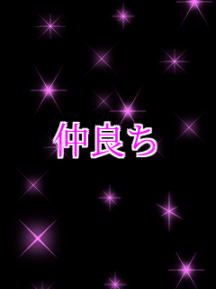 ���ǂ�      