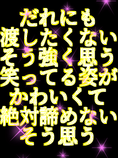 ����ɂ� �n�������Ȃ� ���������v�� �΂��Ă�p�� ���킢���� ��Β��߂Ȃ� �����v��