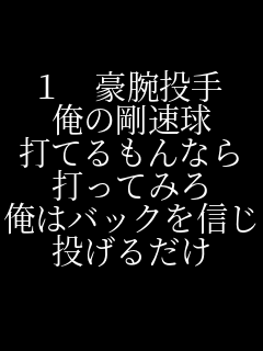 �P�@���r���� ���̍����� �łĂ����Ȃ� �ł��Ă݂� ���̓o�b�N��M�� �����邾�� 