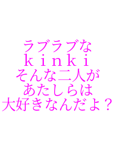uu kinki ȓl  DȂ񂾂H  