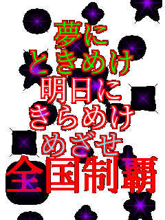 Ƃ߂  ߂ ߂ Se 