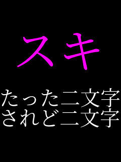 �X�L  �������񕶎� ����Ǔ񕶎�   