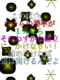 ̎C E`̏ PȂ ̂킸Ȋm ɁAȂI ߂Ȃ ͊J񂾂