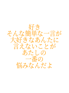 �D�� ����ȊȒP�Ȉꌾ�� ��D���Ȃ��񂽂� �����Ȃ����Ƃ� �������� ��Ԃ� �Y�݂Ȃ񂾂�