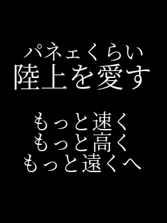 �p�l�F���炢 ���������  �����Ƒ��� �����ƍ��� �����Ɖ����� 