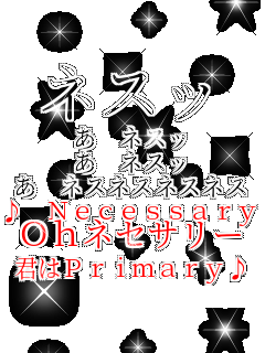 �l�X�b �� �l�X�b �� �l�X�b �� �l�X�l�X�l�X�l�X ��@�m���������������� �n���l�Z�T���[ �N�͂o��������������