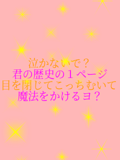 �����Ȃ���? �N�̗��j�̂P�y�[�W �ڂ���Ă������ނ��� ���@�������郈?   