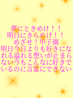 ���ɂƂ��߂��I�I �����ɂ���߂��I�I �߂����I�b�q�� �������������D���ɂȂ�� ������z�����~�܂� �Ȃ���������ȂɍD���ł���̂� ����̂Ɍ��t�ɂł��Ȃ�