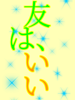 �F �́A �� ��   
