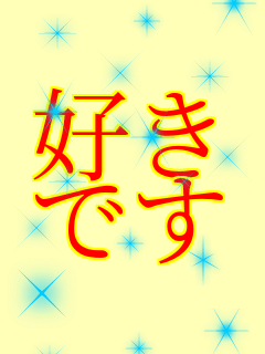 �D�� �ł�     