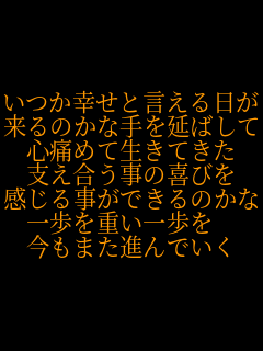 �����K���ƌ�������� ����̂��Ȏ�����΂��� �S�ɂ߂Đ����Ă��� �x���������̊�т� �����鎖���ł���̂��� ������d��������@ �����܂��i��ł���