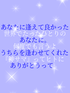 ���Ȃ��Ɉ����ėǂ����� ���E�ł������ЂƂ�� ���Ȃ��ɁB ���x�ł������� ����������킹�Ă��ꂽ �w�_�T�}�x���ăq�g�� ���肪�Ƃ����āB
