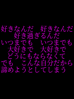 �D���Ȃ񂾁@�D���Ȃ� �D���߂���� ���܂ł��@���܂ł� ��D���Ł@��D���� �ǂ��ɂ��Ȃ�Ȃ��� �ł��@����Ȏ���������� ���߂悤�Ƃ��Ă��܂��@