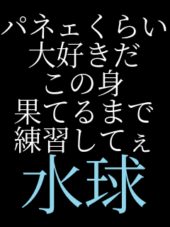 �p�l�F���炢 ��D���� ���̐g �ʂĂ�܂� ���K���Ă� ���� 