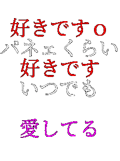 �D���ł�o �p�l�F���炢 �D���ł� ���ł�  �����Ă� 