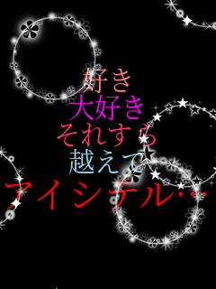 �D�� ��D�� ���ꂷ�� �z���� �A�C�V�e���c  