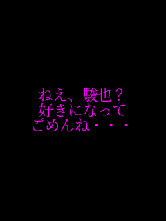 �˂��A�x��H �D���ɂȂ��� ���߂�ˁE�E�E    