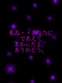 ���ˁE�E���Ȃ��� �ł����� �悩������B ���肪�Ƃ��B   