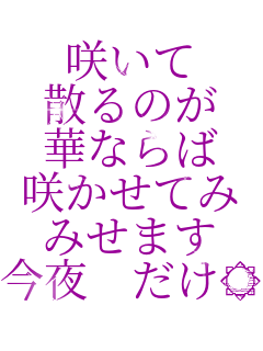 �炢�� �U��̂� �؂Ȃ�� �炩���Ă� �݂��܂� ���� ������ 