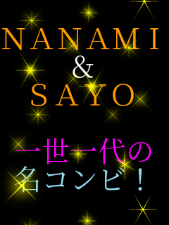 �m�`�m�`�l�h �� �r�`�x�n  �ꐢ���� ���R���r�I 