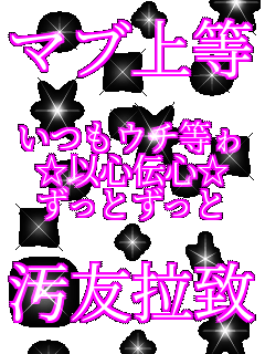 �}�u�㓙  �����E�`���� ���ȐS�`�S�� �����Ƃ�����  ���F�f�v