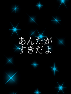 ���񂽂� ��������     