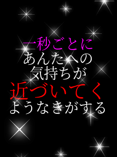 ��b���Ƃ� ���񂽂ւ� �C������ �߂Â��Ă� �悤�Ȃ�������  