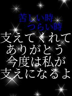 �ꂵ���� �@�@�炢�� �x���Ă���� ���肪�Ƃ� ���x�͎��� �x���ɂȂ�� 