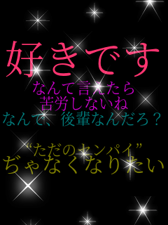 �D���ł�... �Ȃ�Č������� ��J���Ȃ��� �Ȃ�ŁA��y�Ȃ񂾂�H  �g�����̃Z���p�C�h ����Ȃ��Ȃ肽��