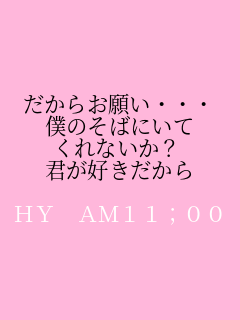 �����炨�肢�E�E�E �l�̂��΂ɂ��� ����Ȃ����H �N���D��������  HY AM11;00 