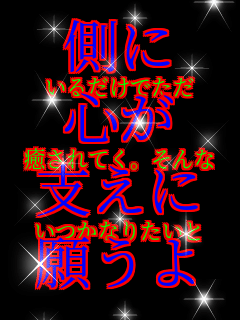 ���� ���邾���ł��� �S�� ������Ă��B����� �x���� �����Ȃ肽���� �肤��