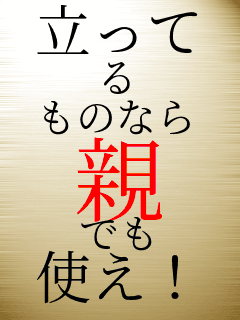 ������ �� ���̂Ȃ� �e �ł� �g���I 
