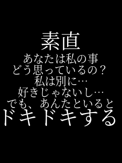 �f�� ���Ȃ��͎��̎� �ǂ��v���Ă���́H ���͕ʂɁc �D������Ȃ����c �ł��A���񂽂Ƃ���� �h�L�h�L����