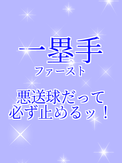 ێ t@[Xg   K~߂bI  