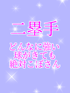 ێ  ǂȂɋ Ă ΂ڂ  