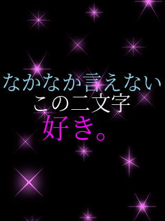 �Ȃ��Ȃ������Ȃ� ���̓񕶎� �D���B    