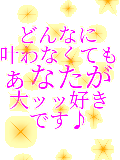 �ǂ�Ȃ� ����Ȃ��Ă� ���Ȃ��� �寯�D�� �ł���  