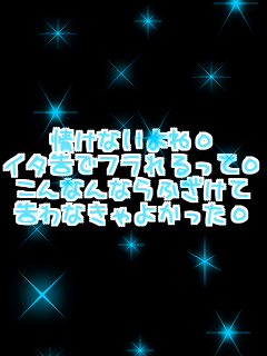 ��Ȃ����o �C�^���Ńt��������o ����Ȃ�Ȃ�ӂ����� ����Ȃ���悩����o   