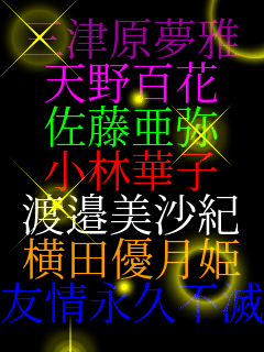 �O�Ì����� �V��S�� �������� ���щ؎q �n糔����I ���c�D���P �F��i�v�s��