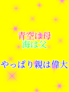  ��͕� �C�͕�  ����ς�e�͈̑傾  