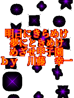 �����ɂ���߂� ���ɂƂ��߂� �߂����b�q�� ���� �쓡 �K��   