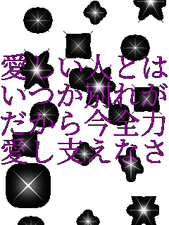 lƂ͕K ʂꂪB 獡S͂ xȂB   