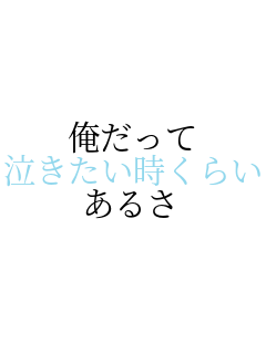  炢 邳    