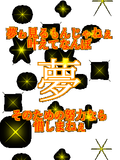 ���쌩����񂶂�˂� �����ĂȂ��  ��  ���̂��߂̓w�͂Ȃ� �ɂ��܂˂�