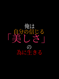 ���� �����̐M���� �u�������v �� �ׂɐ�����  